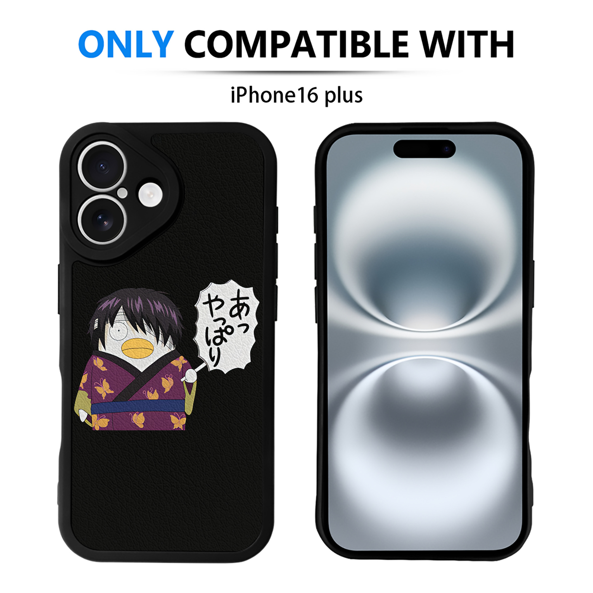 （画像用） ぎんたま 坂田銀時（さかたぎんとき） 神楽 志村新八（しむら しんぱち） GINTAMA Sakata Gintoki Kagura Shimura Shinpachi 【iPhone 16シリーズ対応】シリコンスマホケース（レザー調） 材質：シリコン